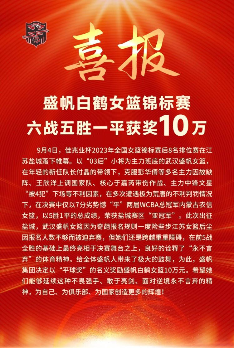 MarcMechenoua指出，巴黎已经与摩洛哥国家队达成一致，阿什拉夫将再留一场，参加巴黎对阵图卢兹的法国超级杯决赛（北京时间1月4日凌晨）。